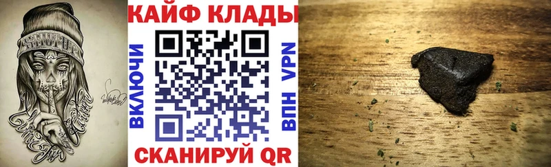 Купить наркотик аптеки Бодайбо ГАШ Конопля СК МЕФ Кокаин