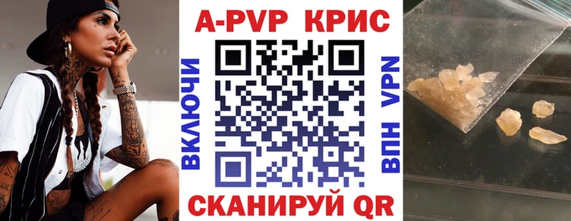 shop формула  Бодайбо  А ПВП кристаллы  продажа наркотиков 