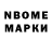 Марки 25I-NBOMe 1500мкг aaroncake