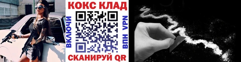 где продают наркотики Бодайбо COCAIN Columbia
