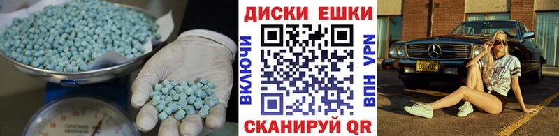 Экстази бентли  MEGA   Бодайбо 