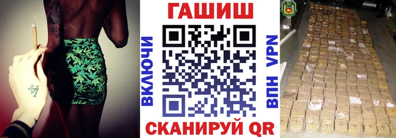 магазин продажи   Бодайбо  Гашиш Premium 