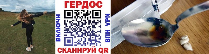 ГЕРОИН герыч  мега сайт  Бодайбо 