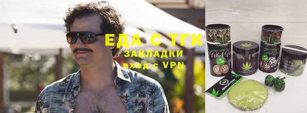 синтетический гашиш Баксан