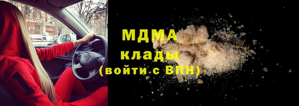 гашиш Аркадак