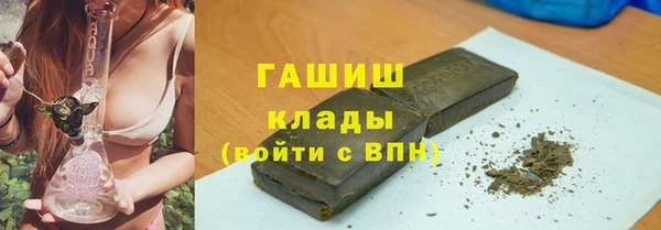 трава Арсеньев