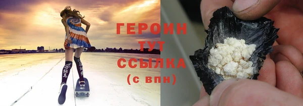 ГАЛЛЮЦИНОГЕННЫЕ ГРИБЫ Балабаново