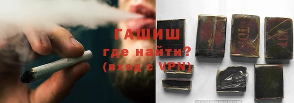 синтетический гашиш Баксан