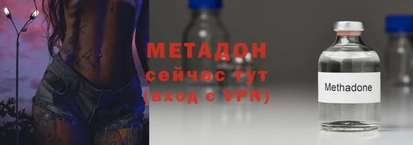 трава Арсеньев