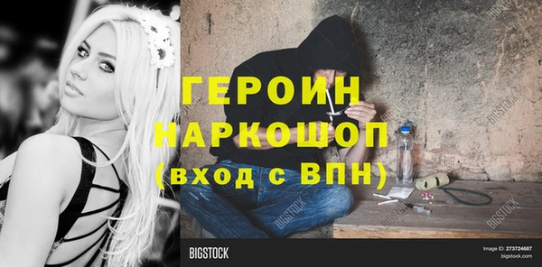 трава Арсеньев