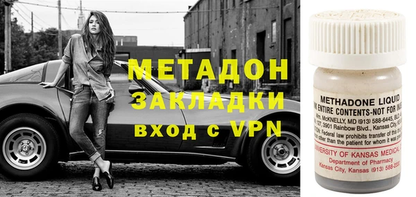 кокс Армянск