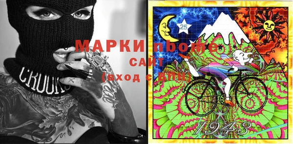 трава Арсеньев