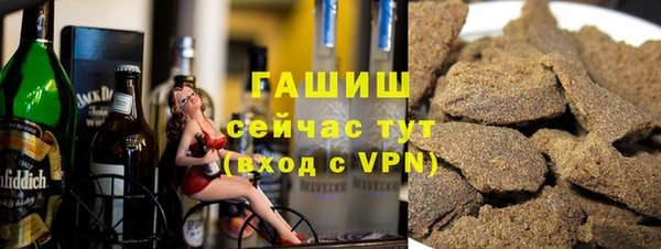 гашиш Аркадак