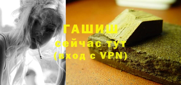 трава Арсеньев