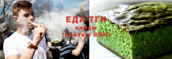 синтетический гашиш Баксан