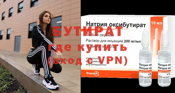 трава Арсеньев