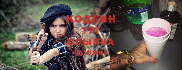 кокс Армянск