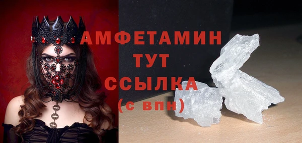 ГАЛЛЮЦИНОГЕННЫЕ ГРИБЫ Балабаново
