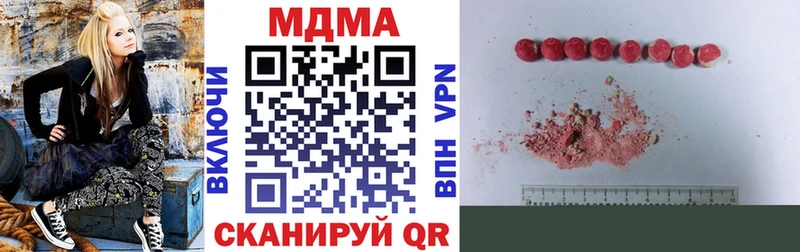 где найти   KRAKEN зеркало  MDMA кристаллы  Бодайбо 