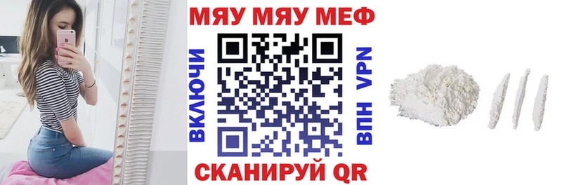 даркнет сайт blacksprut вход Меф мука Бодайбо