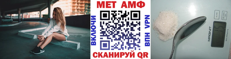 Метамфетамин пудра Бодайбо