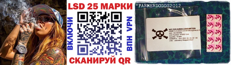 Наркотические марки 1,5мг  Бодайбо 