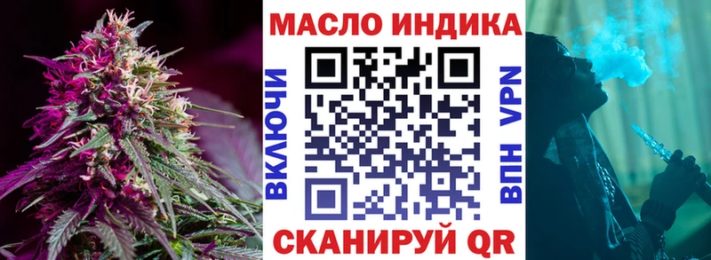 kraken как зайти  Бодайбо  Дистиллят ТГК жижа 